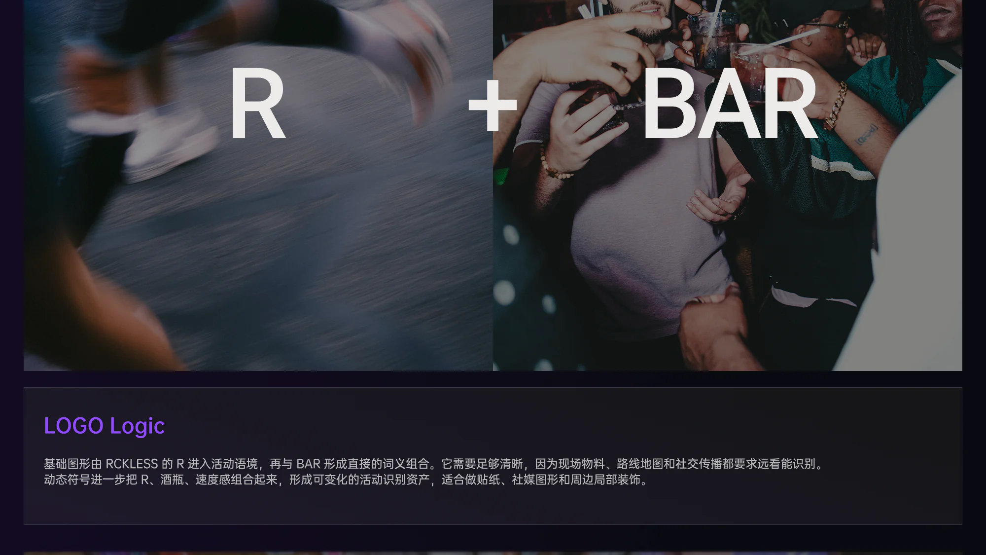 RUNNING BAR 4